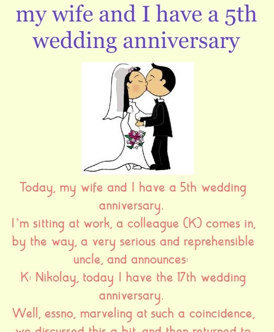 my wife and I have a 5th wedding anniversary